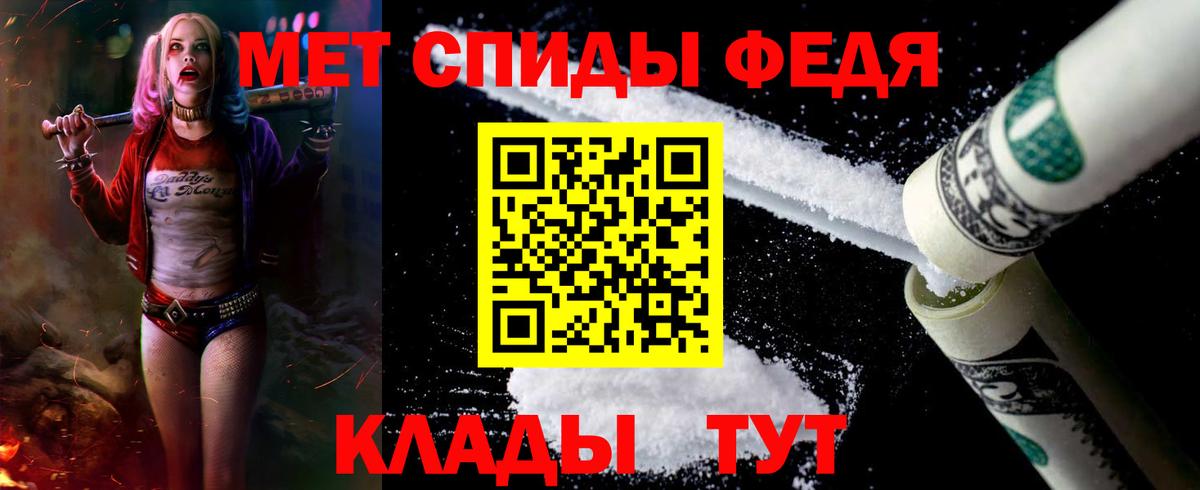 Amphetamine 97% Янаул