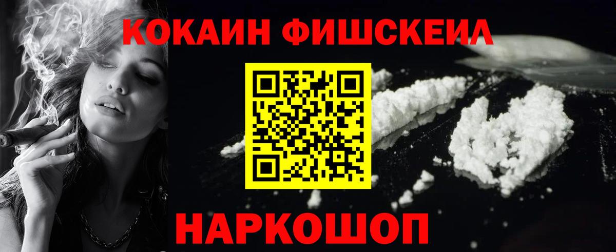 COCAIN Эквадор Янаул
