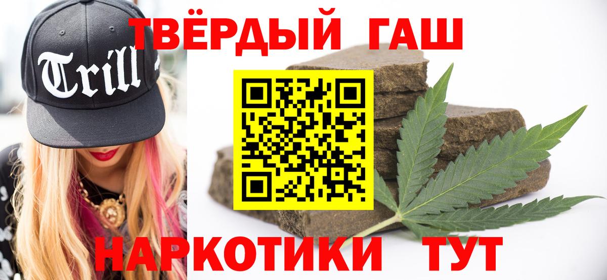 Янаул  хочу   Вход с VPN  Гашиш гарик  ГАШИШ гарик  ГАШ 