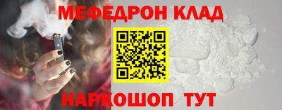 кокаин перу Туймазы