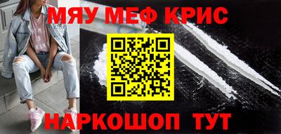 амф Уссурийск