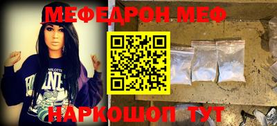 кокаин перу Туймазы
