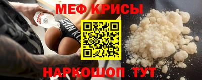 MESCALINE Тулун