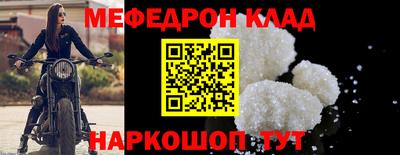 кокаин перу Туймазы