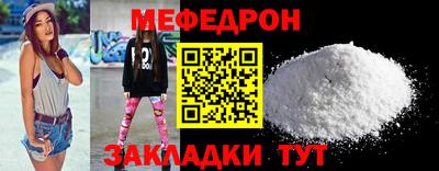 сатива Усть-Джегута