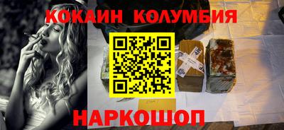 кристаллы Тула