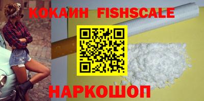 MESCALINE Тулун