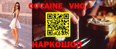 кокаин перу Туймазы