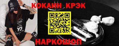 MESCALINE Тулун