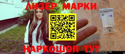 MESCALINE Тулун