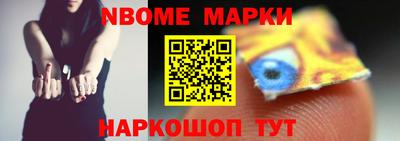 MESCALINE Тулун