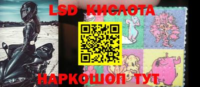 кокаин перу Туймазы