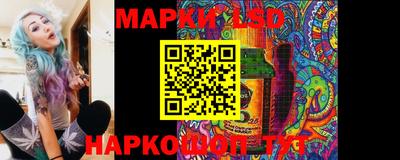 кокаин перу Туймазы