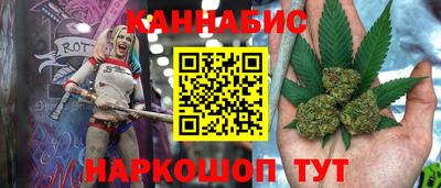 кристаллы Тула