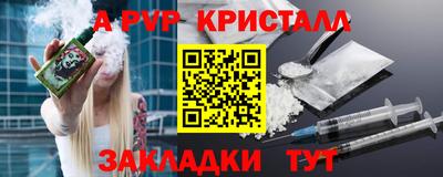 сатива Усть-Джегута
