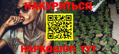 MESCALINE Тулун