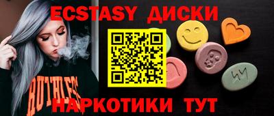 кристаллы Тула