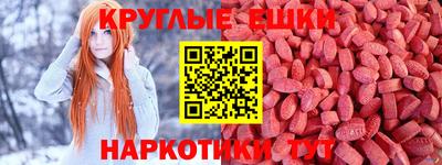 кристаллы Тула