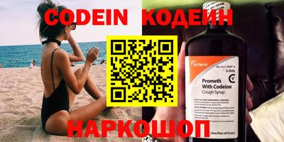 кокаин перу Туймазы
