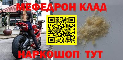 кристаллы Тула