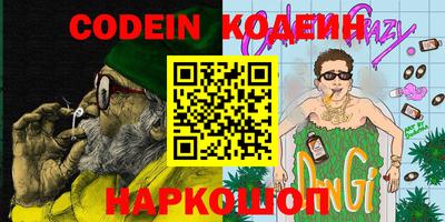 MESCALINE Тулун