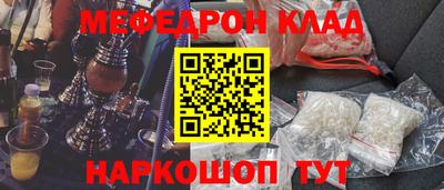 кристаллы Тула
