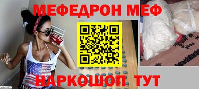 MESCALINE Тулун