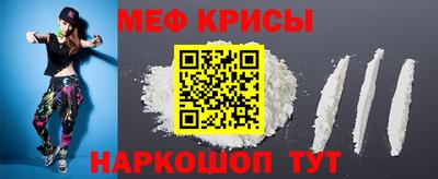 кристаллы Тула