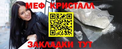 кокаин перу Туймазы