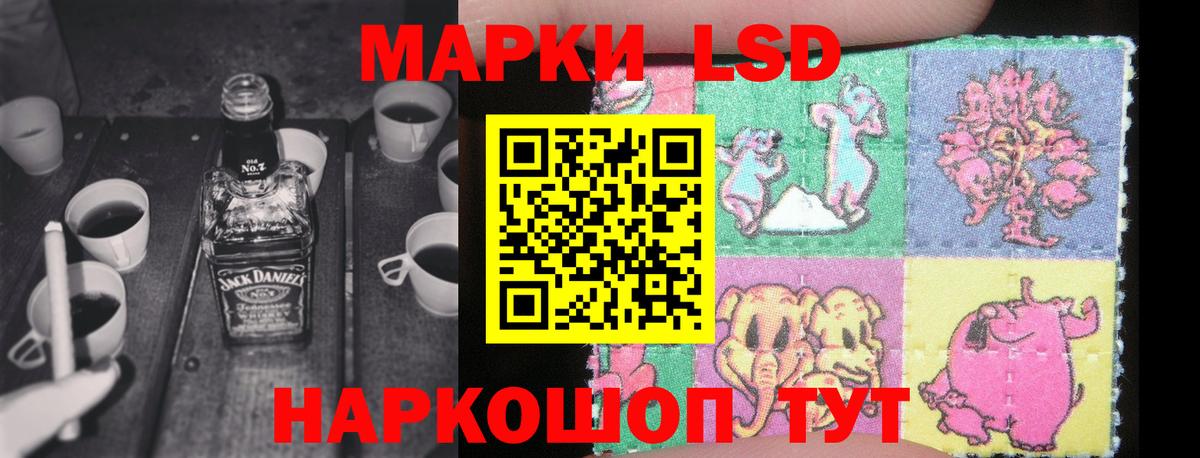 ОМГ ОМГ как зайти  LSD-25 экстази кислота  LSD-25 экстази ecstasy  Вход с VPN  Янаул  ЛСД экстази 