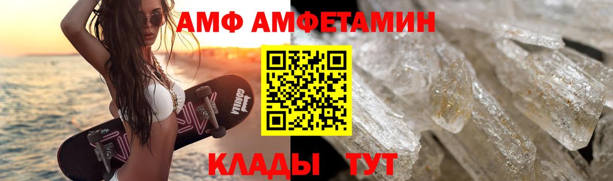 Метамфетамин витя Янаул