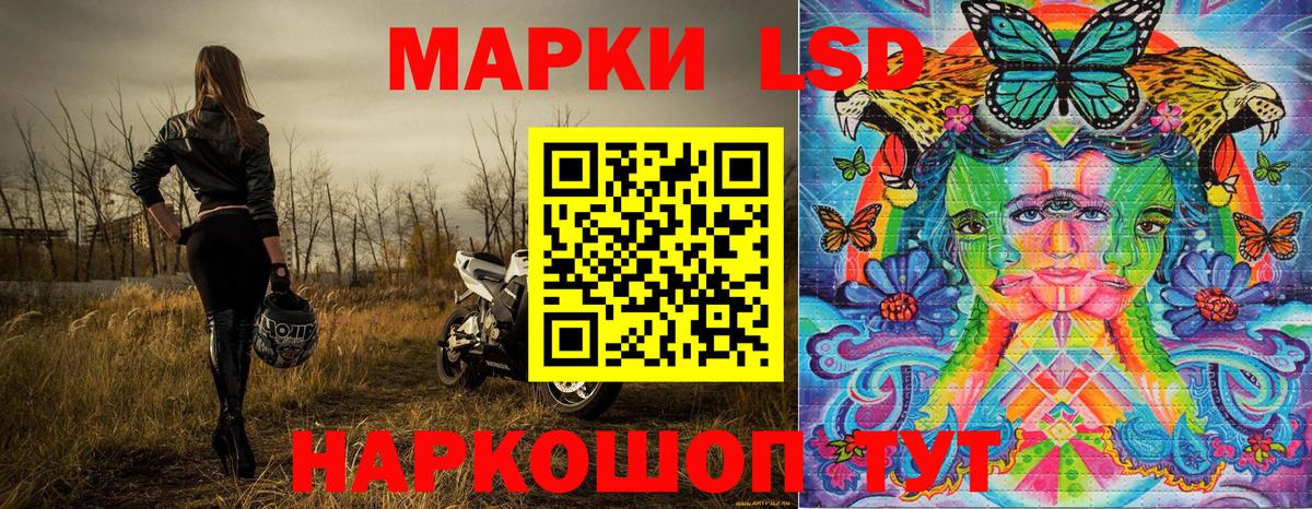 Марки NBOMe  Наркотические марки 1,8мг  Вход с VPN  Наркотические марки 1,8мг  Янаул 