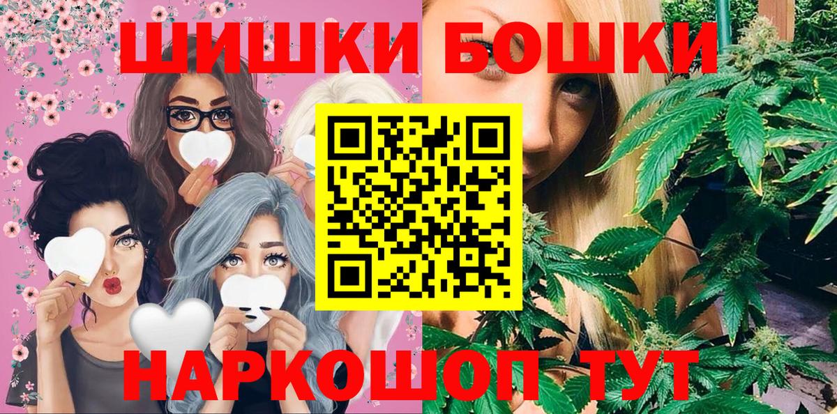 Янаул  Конопля семена  Вход с VPN  Марихуана марихуана 